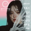 서울숲정신건강의학과의원 이미지