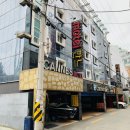 깐느모텔 | 시네모텔/자갈치역 애견동반숙소/위치는 정말 최상이네요!!