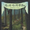 온다 이미지