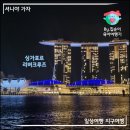 키싸이언스 | 싱가포르 클락키 출발 리버 크루즈 야경 솔직후기 (예약 &amp; 시간 &amp; 탑승시간 등)