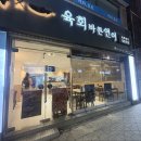 하남 맛집/ 밥집 ‘육회바른연어’ 내돈내산 찐후기