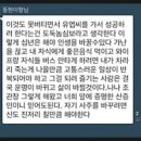 오늘도 헬스 이미지