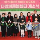 연수힐스테이트 이미지