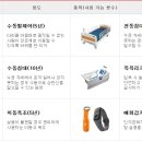 스텔라의료기 이미지