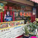 통큐치킨 이미지