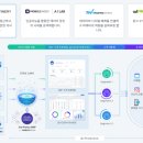 주식회사 아이에이 이미지