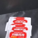 리라유치원 | 카페리라 카라멜비스켓 ☕🍪델로스 로투스 대체 가성비 과자