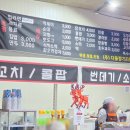 정복매점
