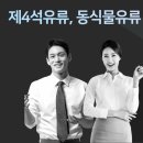 유동석유 이미지