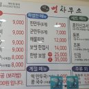 면가면사무소 이미지