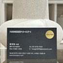 세류1 334-59 | [한샘 홈스타일링] 📢세류 매교역팰루시드 84A㎡(59A㎡)타입 - 한샘 가구편(Feat. Hanssem_홍정현sc)