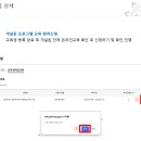 [교육] 2026 개인정보보호 교육 시행 (댓글XXXXXXXXXXX) 이미지