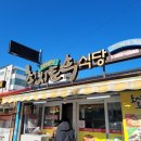 초시토속식당 이미지