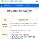 공도읍행정복지센터 주차장 이미지