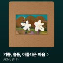 송정3천 | <478,479일차 블로그⚽️>-5.1~2
