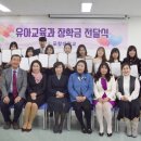 연일백합유치원 이미지