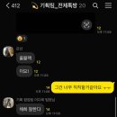 종원약국 | 2024년 난 아직 못보내..