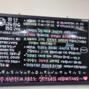 금동참숯화로구이 - 영암군 금동길 20 | 금동참숯화로구이
