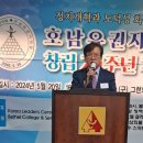 호남건축사사무소 이미지