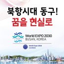 구봉산 치유숲길 입구 이미지