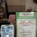 만만주유소 | 포항터미널 카페 브런치카페 아돌첸도 그랜드피아노가 있는 카페 떡볶이 후기