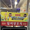 덕유불한증막사우나 이미지