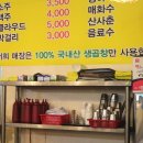 호미곱창 이미지