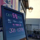 드림부동산중개사사무소 이미지