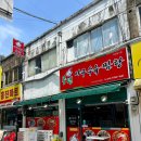 풍년아구탕 이미지