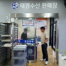 하남365장어구이 이미지