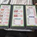 백두산정육점식당 이미지
