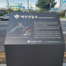 축항대로 이미지