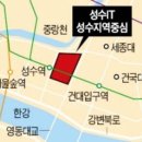 협성빌딩 이미지