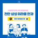 천안삼성안과의원 이미지
