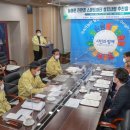 주식회사 스마트환경 이미지