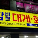 세현사우나 이미지