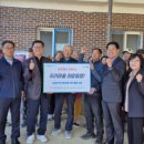 가정1리 마을회관 이미지