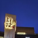 한우미담 이미지