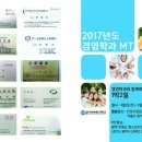 엠티(M.T) 이미지