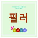 미아중앙의원 이미지