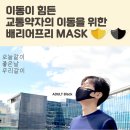 사회적협동조합배리어프리 이미지