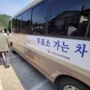 화천읍동촌1리