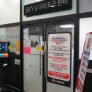 스카이당구장 이미지