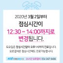 지영환화인의원 이미지