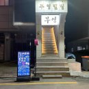 숲의 이야기를 들어볼래? 이미지