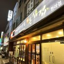 돈삼겹한라점