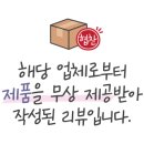 제일떡방앗간 이미지
