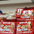 종가집 닭계장 | 프랑스 일상 (아시아 마트)