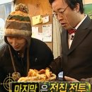 마포원조할머니빈대떡 이미지