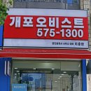 이춘란공인중개사사무소 네이버블로그